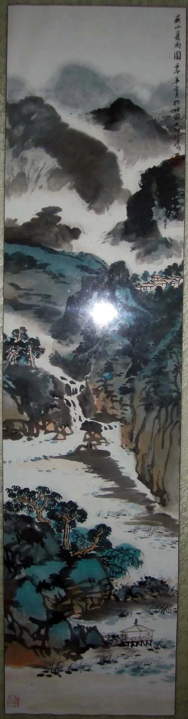 山水